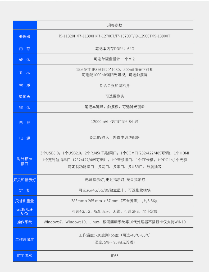 AIC-K156-DK帶光驅_16.jpg
